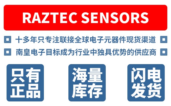 Raztec Sensors公司